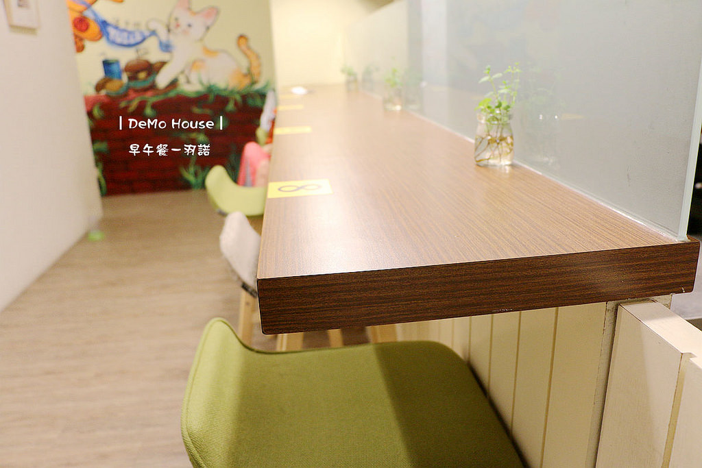DeMo House桃園早午餐042