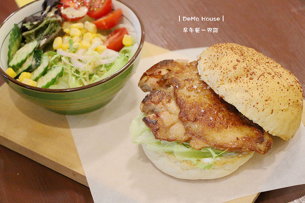 DeMo House桃園早午餐145