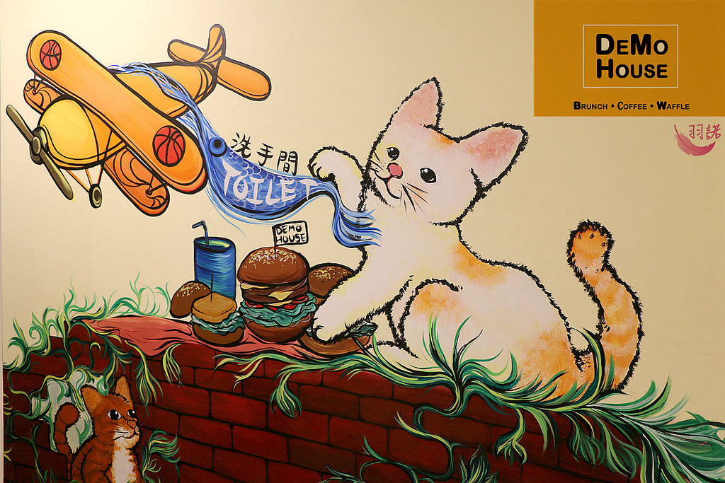 DeMo House桃園早午餐013