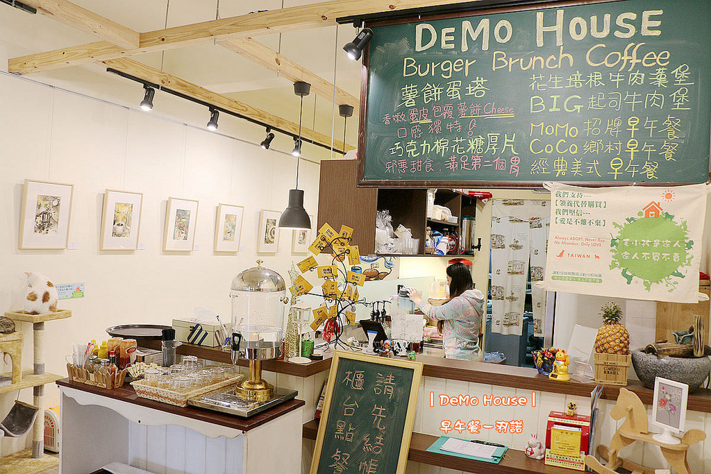DeMo House桃園早午餐037