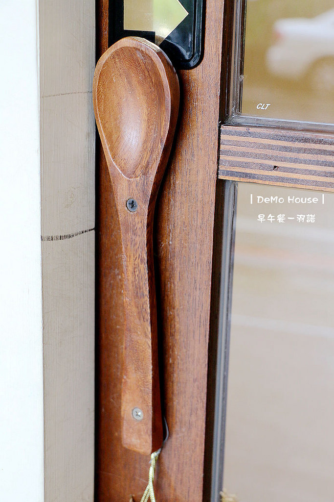 DeMo House桃園早午餐017