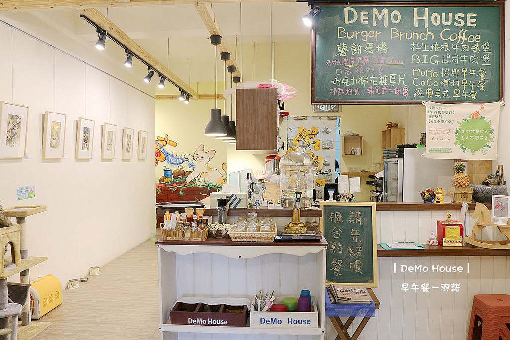 DeMo House桃園早午餐005