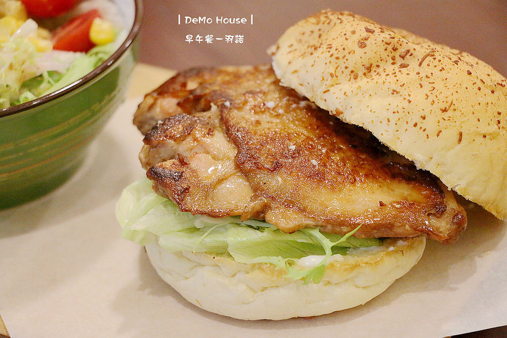 DeMo House桃園早午餐146