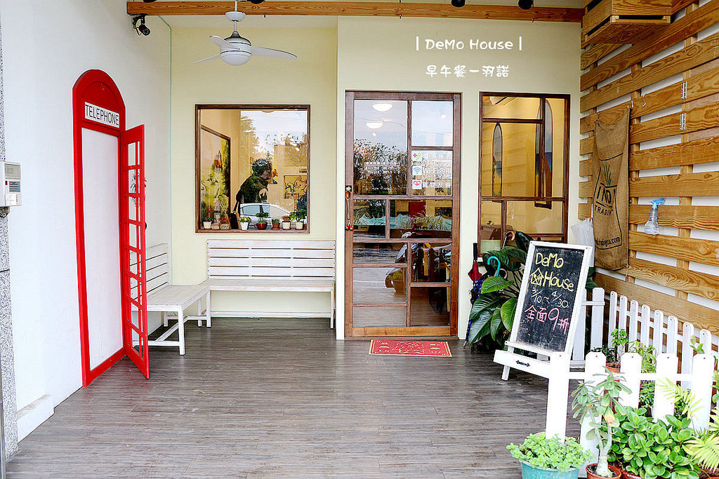 DeMo House桃園早午餐018