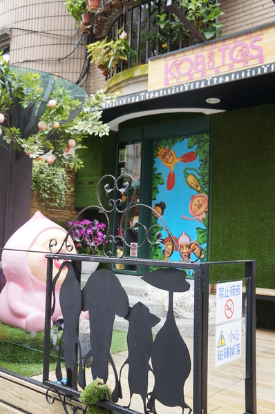 醜比頭的祕密花園：醜比頭的祕密花園♥ Kobitos♥ 主題餐廳 ♥ 必拍景點