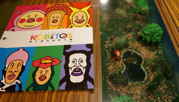 醜比頭的祕密花園：醜比頭的祕密花園♥ Kobitos♥ 主題餐廳 ♥ 必拍景點