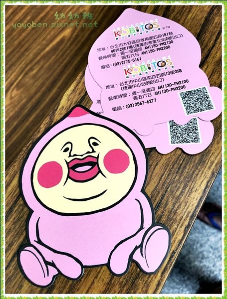 20160823醜比頭餐廳_8555