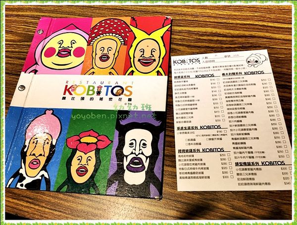 20160823醜比頭餐廳_5816