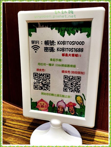 20160823醜比頭餐廳_1173