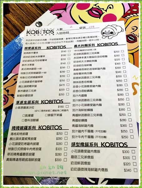 20160823醜比頭餐廳_6425