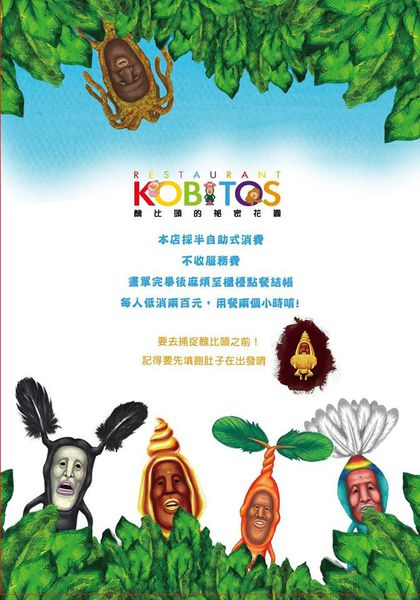 11075282_1568595876745037_3023825105933428169_o