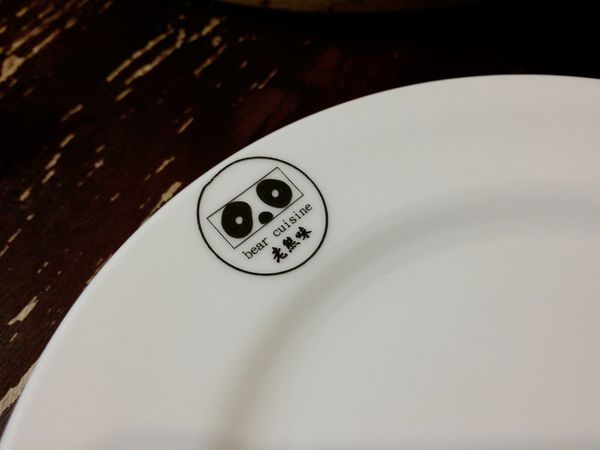 2015-01-27-12-02-53_deco