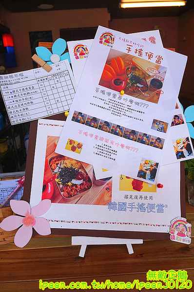 韓湘韓式餐廳(大灣店):【台南-永康區】銅板價x韓國手搖便當!! 大推韓國手搖便當.年糕鍋.辣炒年糕!~《韓湘韓式餐廳》