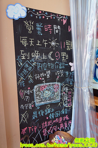 韓湘韓式餐廳(大灣店):【台南-永康區】銅板價x韓國手搖便當!! 大推韓國手搖便當.年糕鍋.辣炒年糕!~《韓湘韓式餐廳》