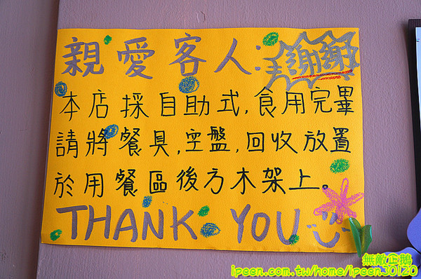 韓湘韓式餐廳(大灣店):【台南-永康區】銅板價x韓國手搖便當!! 大推韓國手搖便當.年糕鍋.辣炒年糕!~《韓湘韓式餐廳》