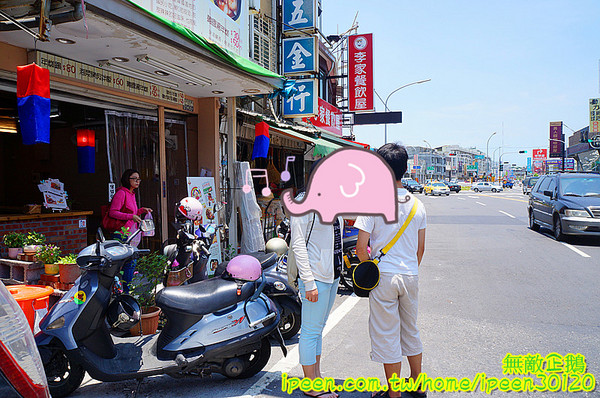 韓湘韓式餐廳(大灣店):【台南-永康區】銅板價x韓國手搖便當!! 大推韓國手搖便當.年糕鍋.辣炒年糕!~《韓湘韓式餐廳》