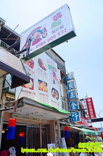 韓湘韓式餐廳(大灣店):【台南-永康區】銅板價x韓國手搖便當!! 大推韓國手搖便當.年糕鍋.辣炒年糕!~《韓湘韓式餐廳》