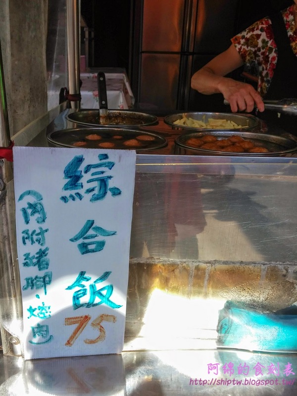 台南傳統味小吃店：桃園市中壢區 [台南傳統味小吃店] 台南肉燥飯滋味噴香誘人