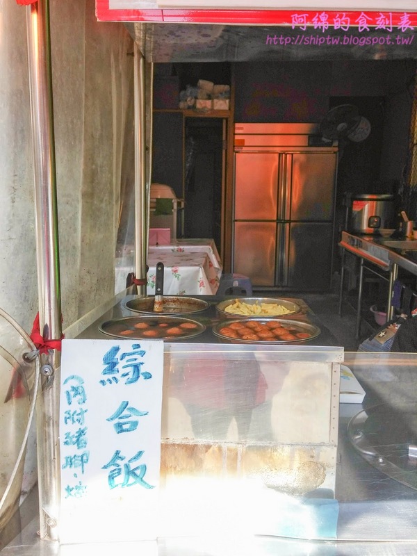 台南傳統味小吃店：桃園市中壢區 [台南傳統味小吃店] 台南肉燥飯滋味噴香誘人