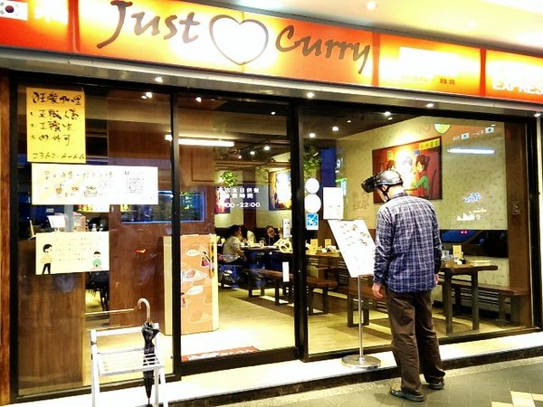 Just Love Curry 狂愛咖哩:《台北》Just Love Curry 狂愛咖哩│泡菜日式咖哩丼飯!? 日韓合併創意餐點@公館站