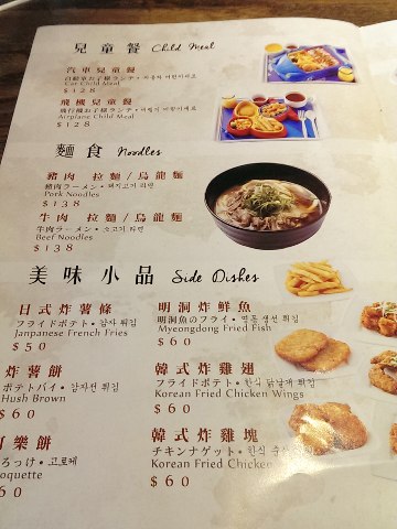 Just Love Curry 狂愛咖哩:《台北》Just Love Curry 狂愛咖哩│泡菜日式咖哩丼飯!? 日韓合併創意餐點@公館站