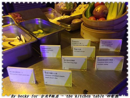 20160913 W HOTEL晚餐_249