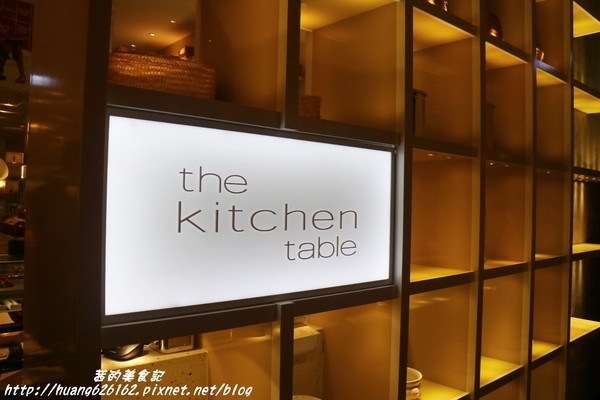 台北W飯店 - the kitchen table 西餐廳:【台北信義區】東區時尚美食『台北W飯店 - the kitchen table 西餐廳』信義區高級Buffet/BBQ肉遇之夜/捷運市政府站