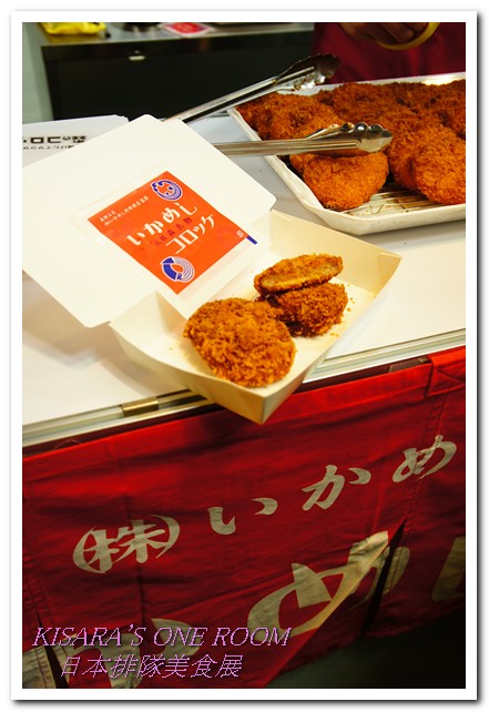 日本排隊美食(台北場)：美味攤商集結的日本排隊美食展[首日記實]