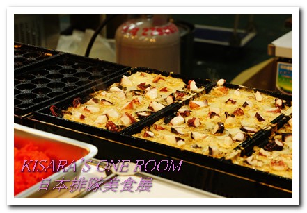 日本排隊美食(台北場)：美味攤商集結的日本排隊美食展[首日記實]