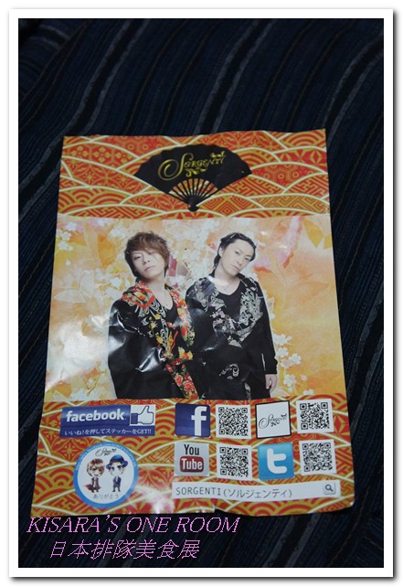 日本排隊美食(台北場)：美味攤商集結的日本排隊美食展[首日記實]