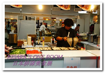 日本排隊美食(台北場)：美味攤商集結的日本排隊美食展[首日記實]