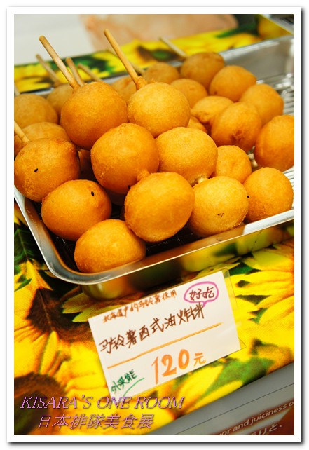 日本排隊美食(台北場)：美味攤商集結的日本排隊美食展[首日記實]