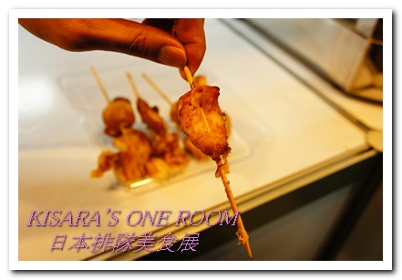 日本排隊美食(台北場)：美味攤商集結的日本排隊美食展[首日記實]