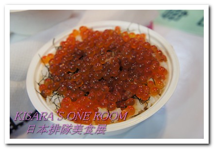 日本排隊美食(台北場)：美味攤商集結的日本排隊美食展[首日記實]