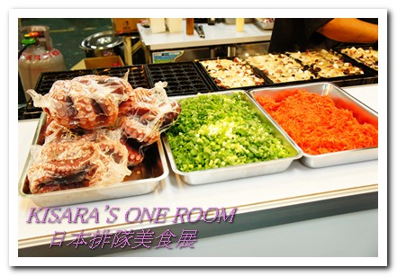 日本排隊美食(台北場)：美味攤商集結的日本排隊美食展[首日記實]