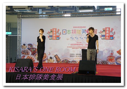 日本排隊美食(台北場)：美味攤商集結的日本排隊美食展[首日記實]