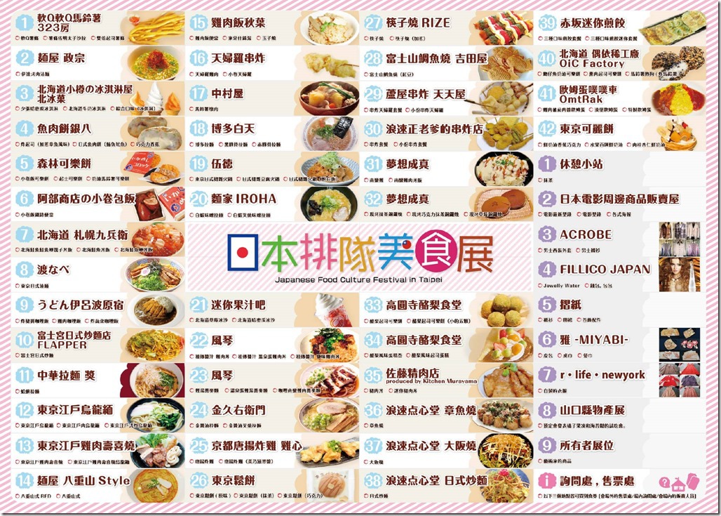 11134107_1594899907434072_5839717957033482423_o