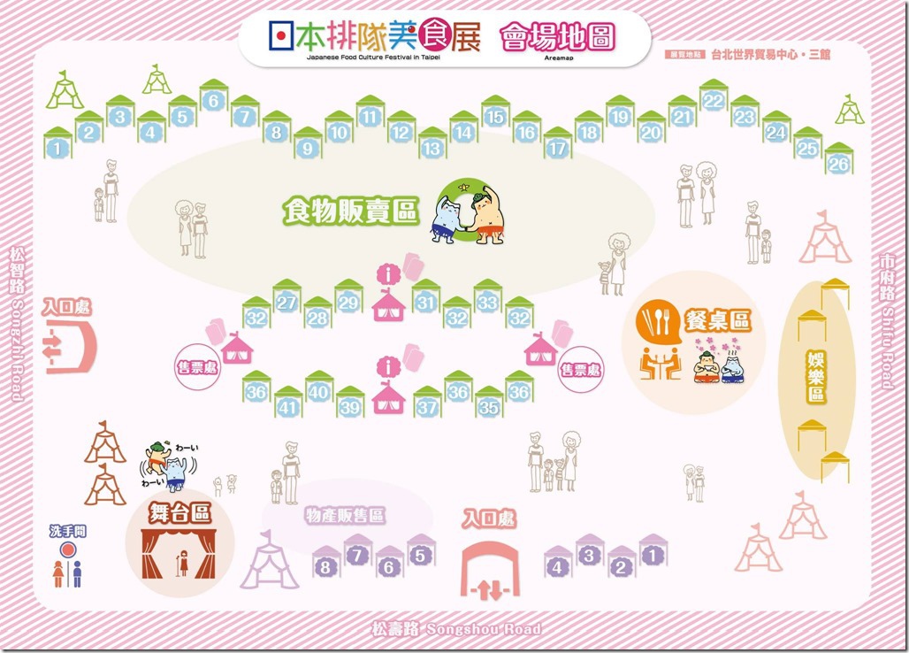 11083784_1594895020767894_7935110480229030674_o