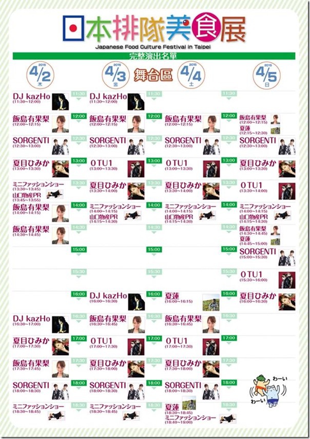 11081135_1593998884190841_7908705073665500410_n