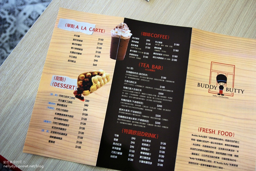 Buddy Butty 三明治 早午餐 英式茶飲13.JPG