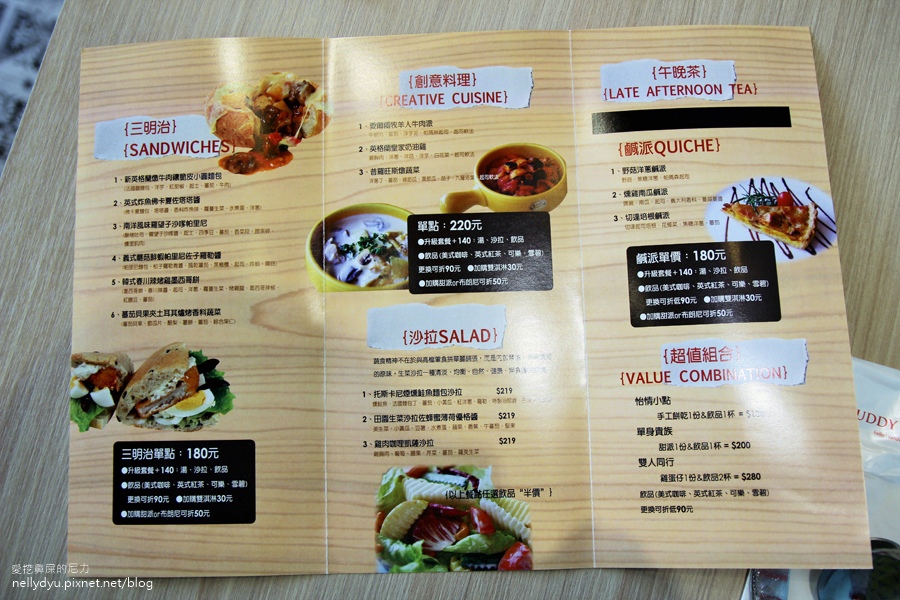 Buddy Butty 三明治 早午餐 英式茶飲12.JPG