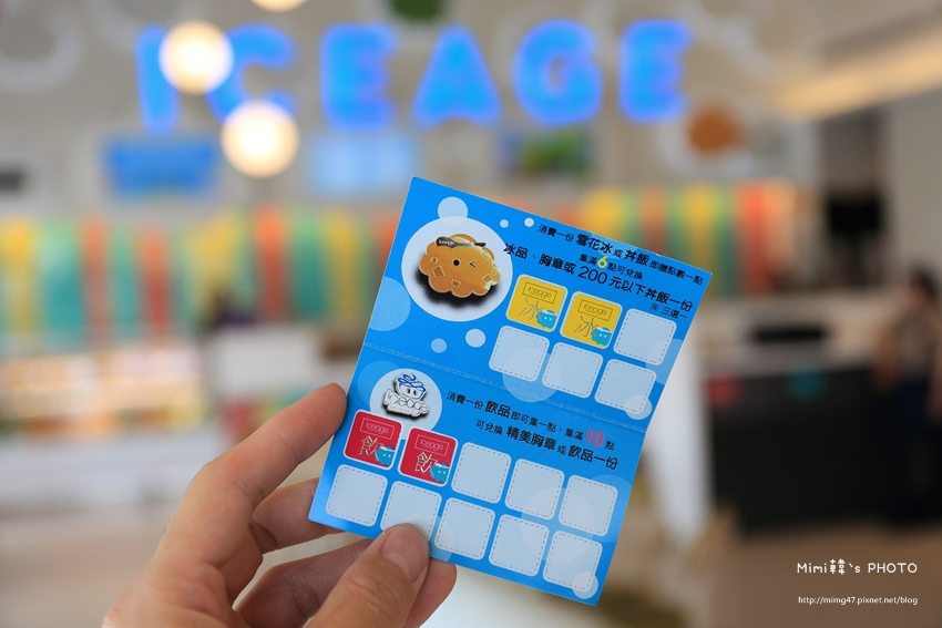 台南美食-ICEAGE雪綿冰-39.jpg