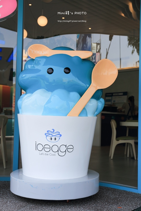 台南美食-ICEAGE雪綿冰-40.jpg