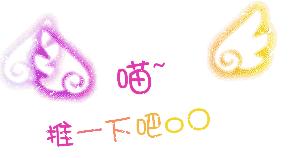 五円紙の鍋(高雄益群店)：[高雄 楠梓] 果凍樣的十二御膳鍋-五円紙火鍋