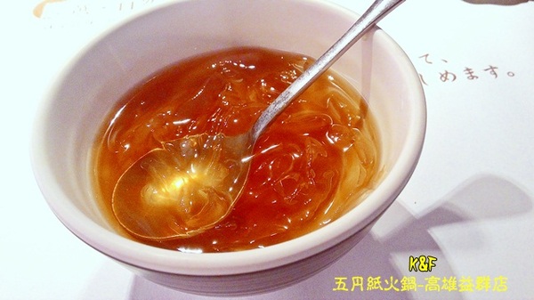 五円紙の鍋(高雄益群店)：[高雄 楠梓] 果凍樣的十二御膳鍋-五円紙火鍋