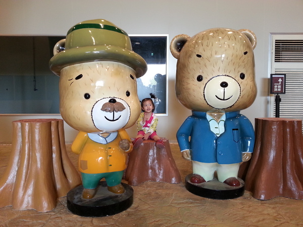 熊大庄森林主題休閒園區：[嘉義][景點]熊大庄~熊熊我愛你