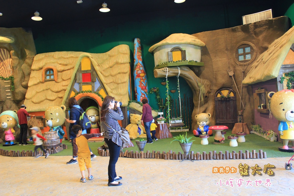 嘉義熊大庄006.jpg