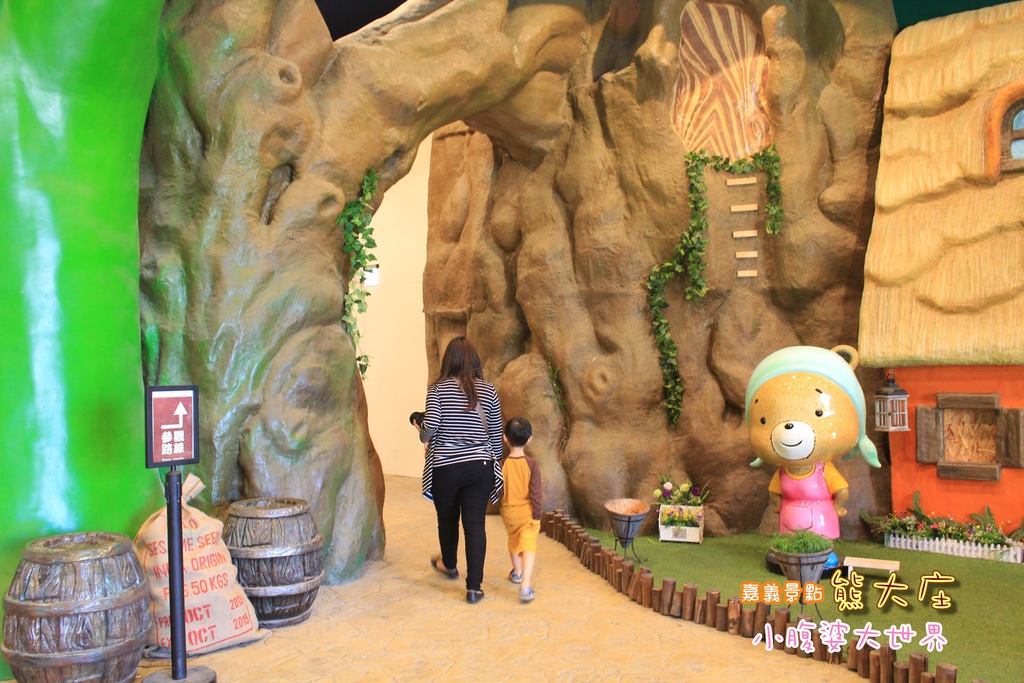 嘉義熊大庄015.jpg