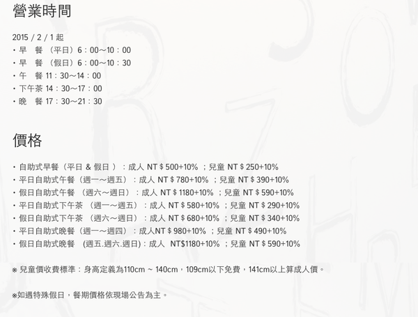 螢幕快照 2015-04-22 下午11.25.56