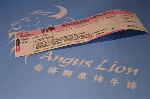 安格斯牛排03